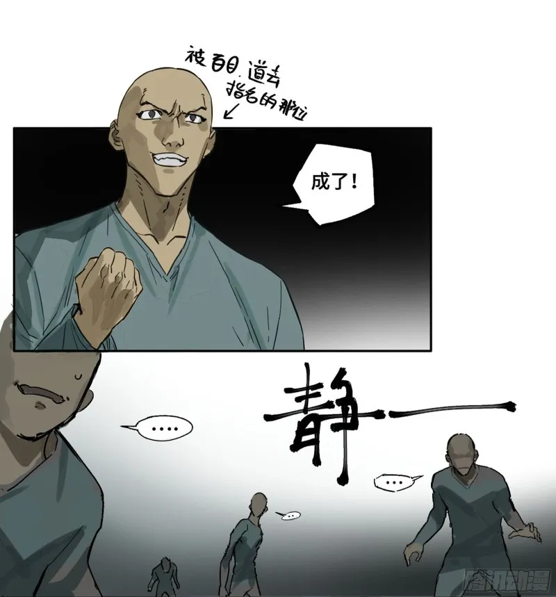 第二卷119配合 第51页