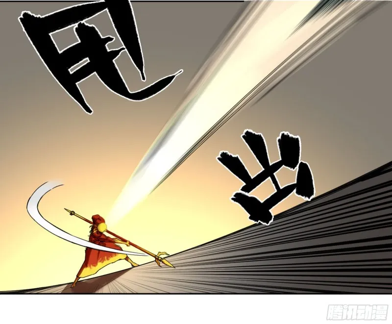 第二卷118掣肘 第4页