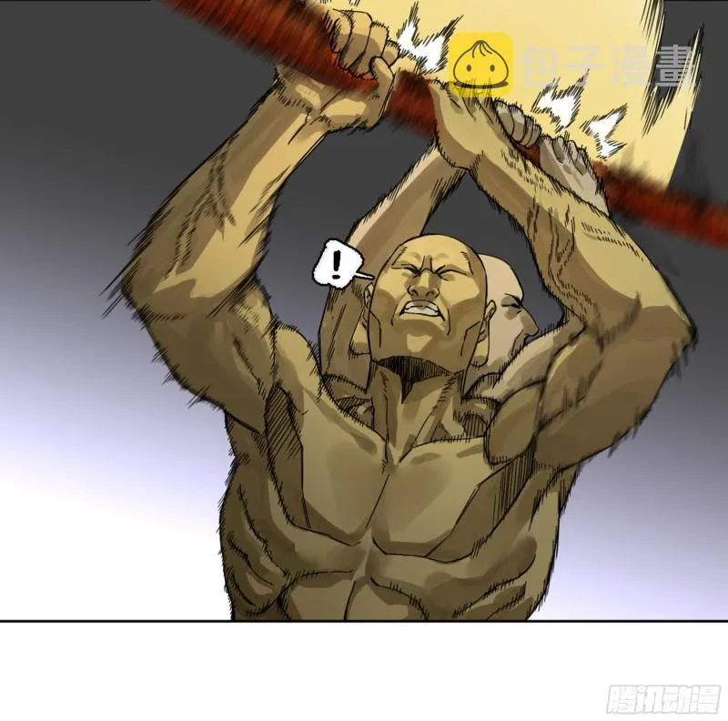 第二卷118掣肘 第37页