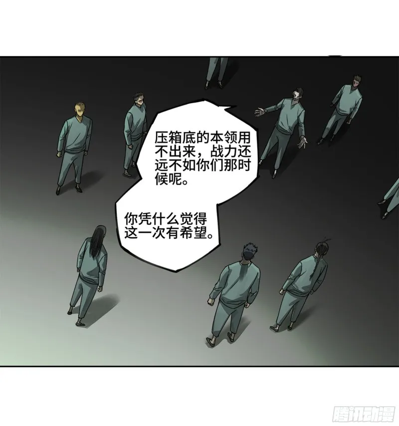 第二卷121机制 第2页