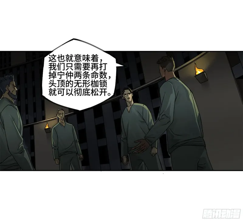 第二卷121机制 第8页