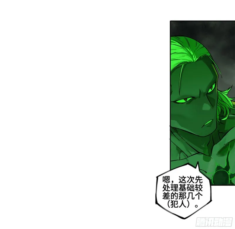 第二卷121机制 第11页