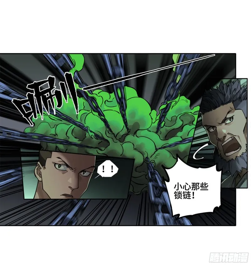 第二卷121机制 第12页