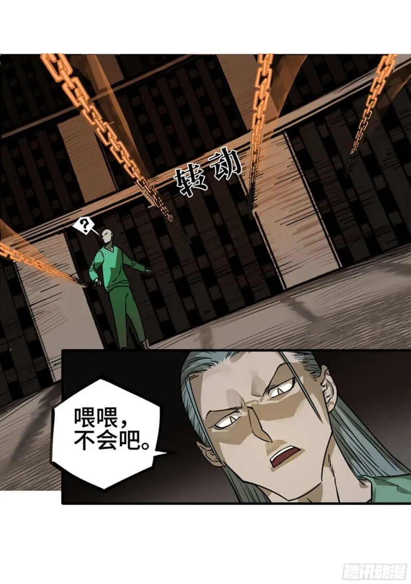 第二卷121机制 第19页