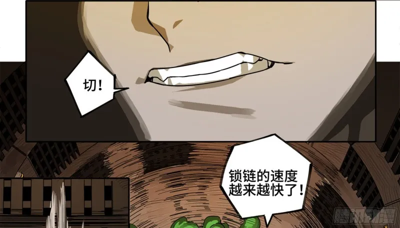 第二卷121机制 第25页