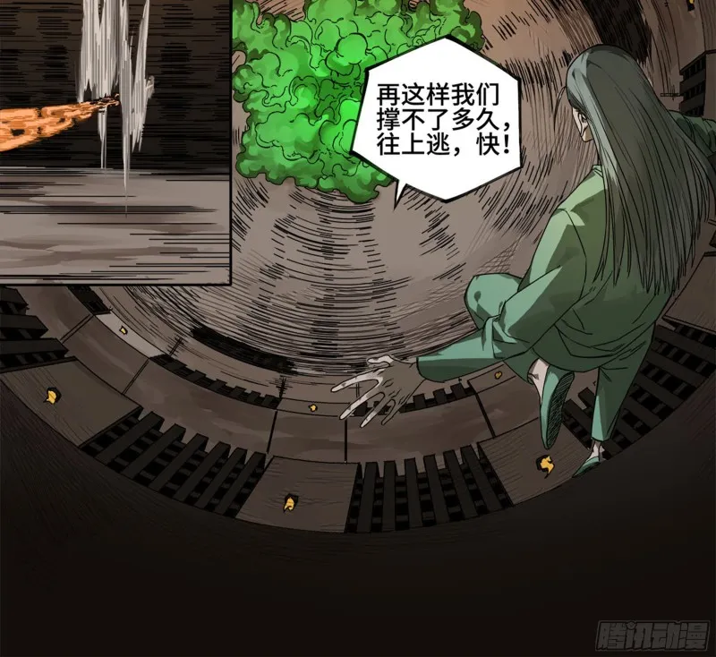 第二卷121机制 第26页