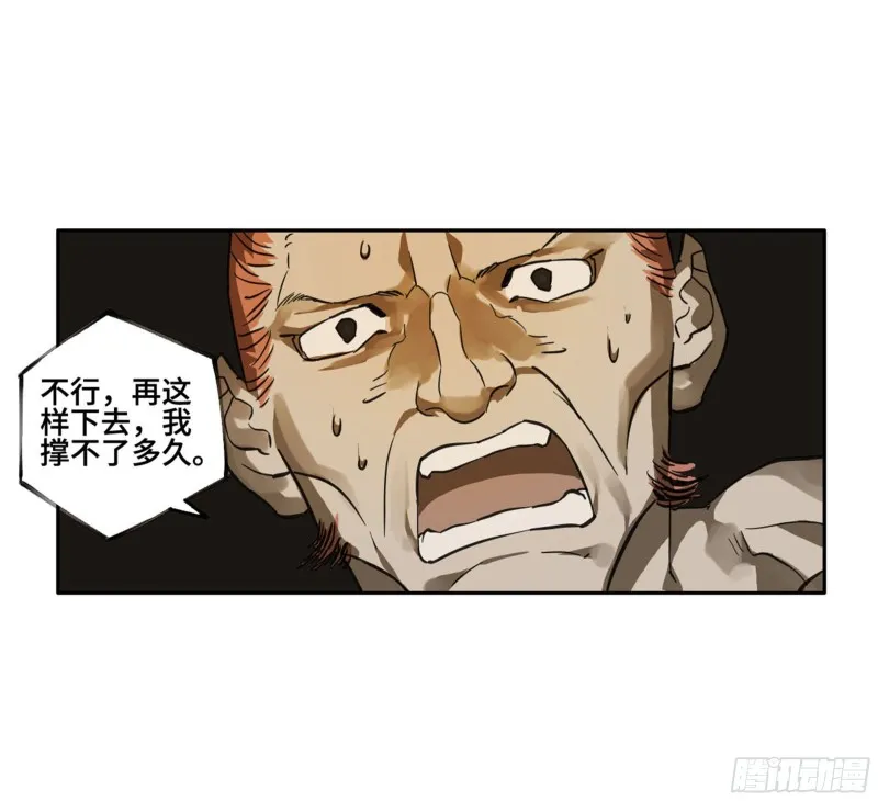 第二卷121机制 第33页