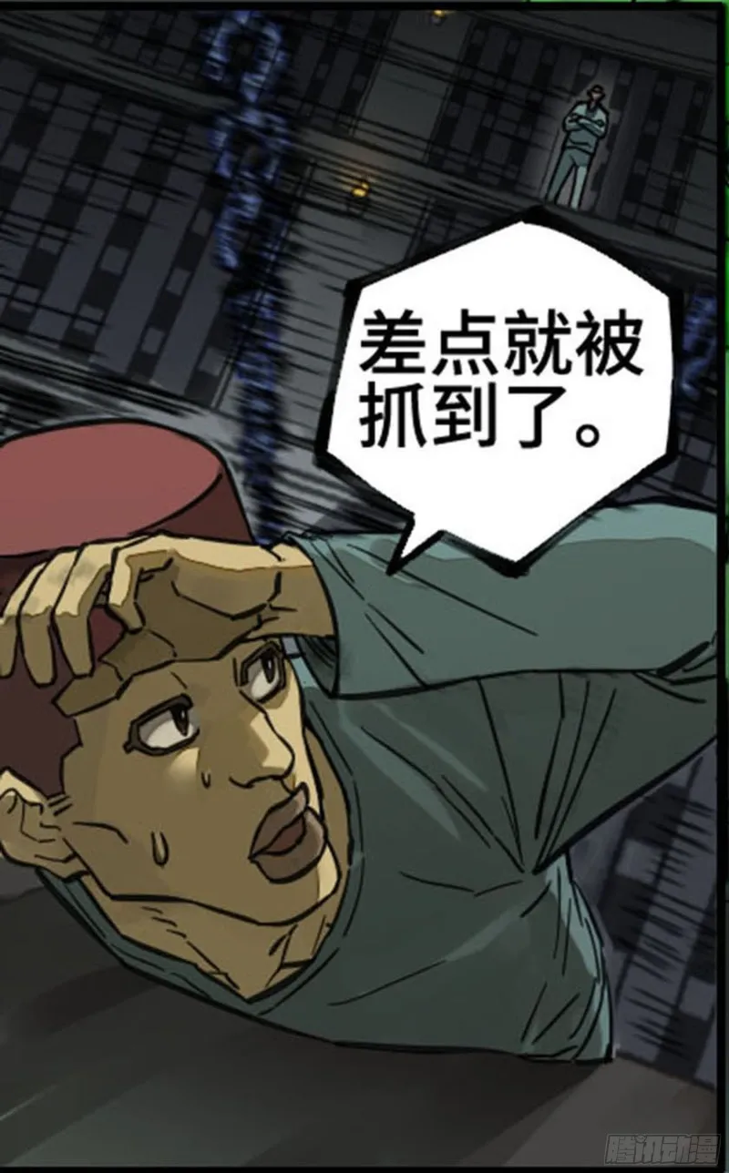 第二卷121机制 第45页