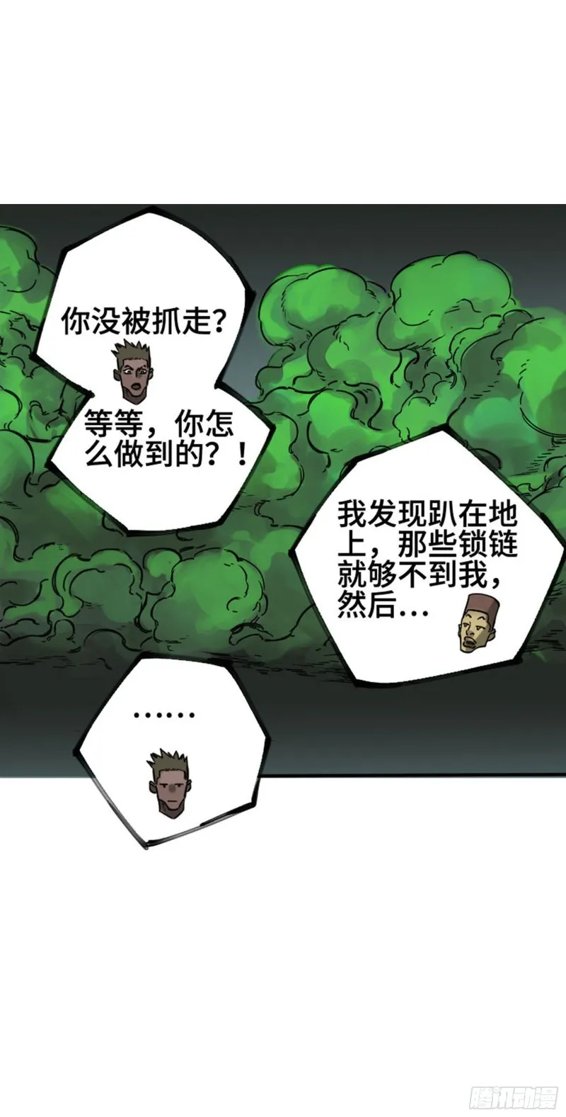 第二卷121机制 第46页