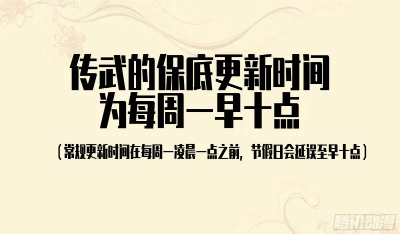 第二卷121机制 第51页