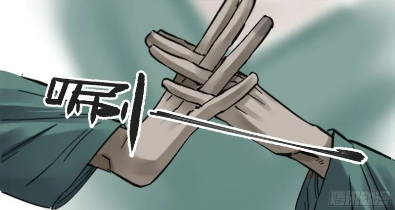 第二卷加更117山那边的僧人 第3页