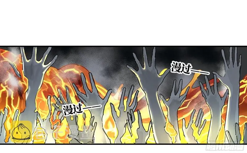 第二卷加更117山那边的僧人 第7页