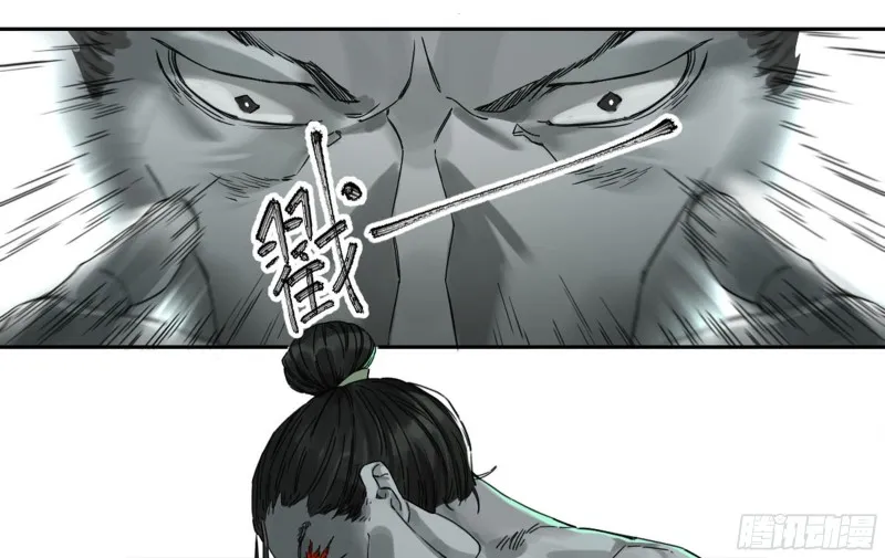 第二卷加更117山那边的僧人 第11页