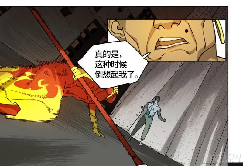 第二卷加更117山那边的僧人 第25页