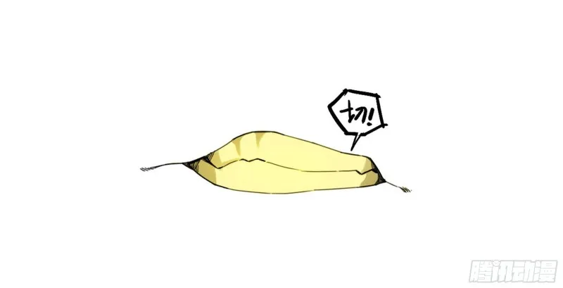 第二卷加更117山那边的僧人 第33页