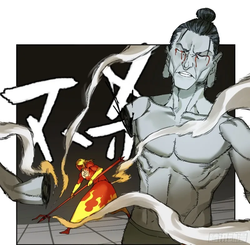 第二卷加更117山那边的僧人 第34页