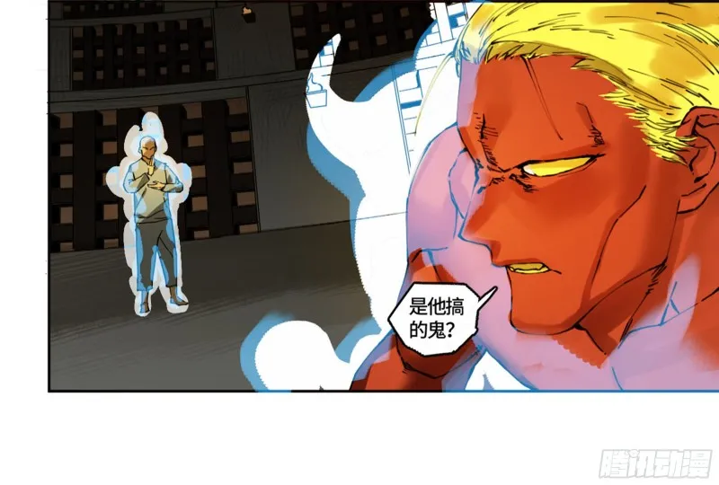 第二卷加更117山那边的僧人 第36页