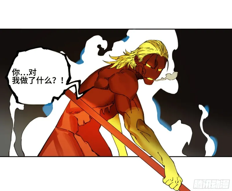 第二卷加更117山那边的僧人 第37页