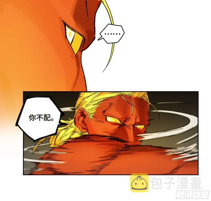 第二卷加更117山那边的僧人 第40页