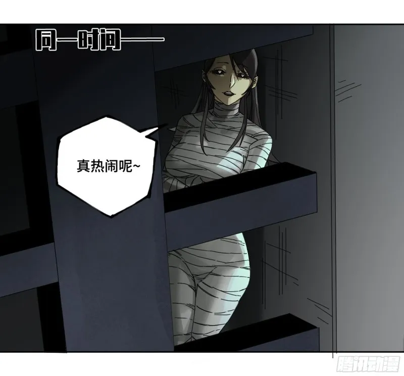 第二卷加更117山那边的僧人 第44页