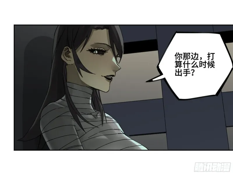 第二卷加更117山那边的僧人 第45页