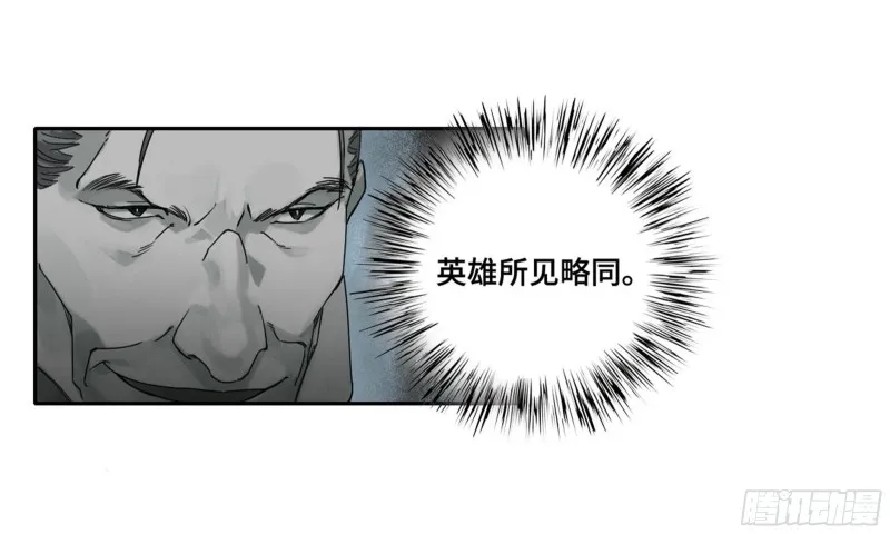 第二卷116倾尽所有六 第7页