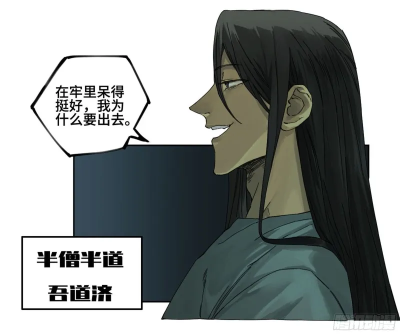 第二卷116倾尽所有六 第10页