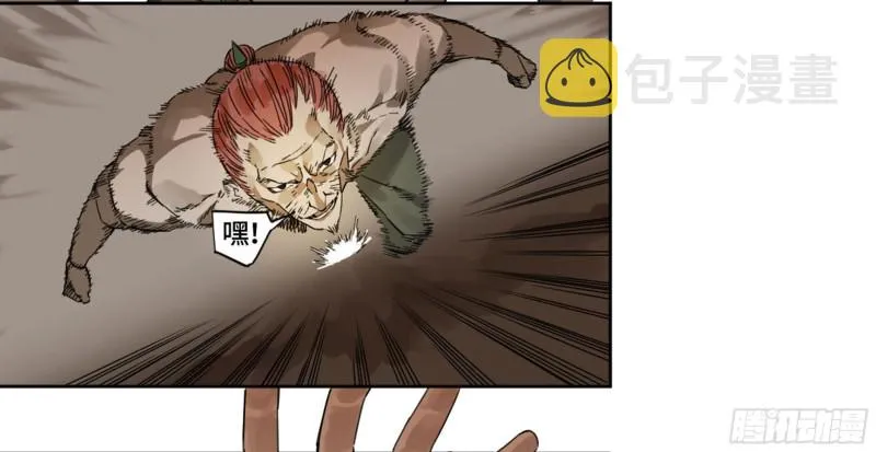 第二卷116倾尽所有六 第22页