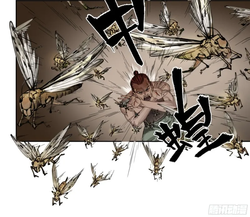 第二卷116倾尽所有六 第25页