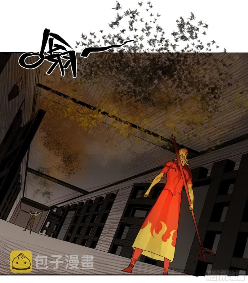 第二卷116倾尽所有六 第26页