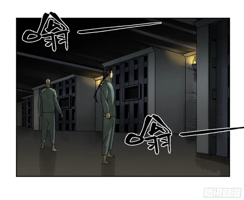 第二卷116倾尽所有六 第41页