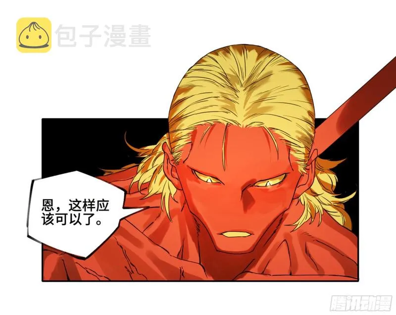 第二卷116倾尽所有六 第44页