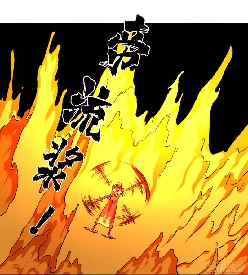 第二卷116倾尽所有六 第46页