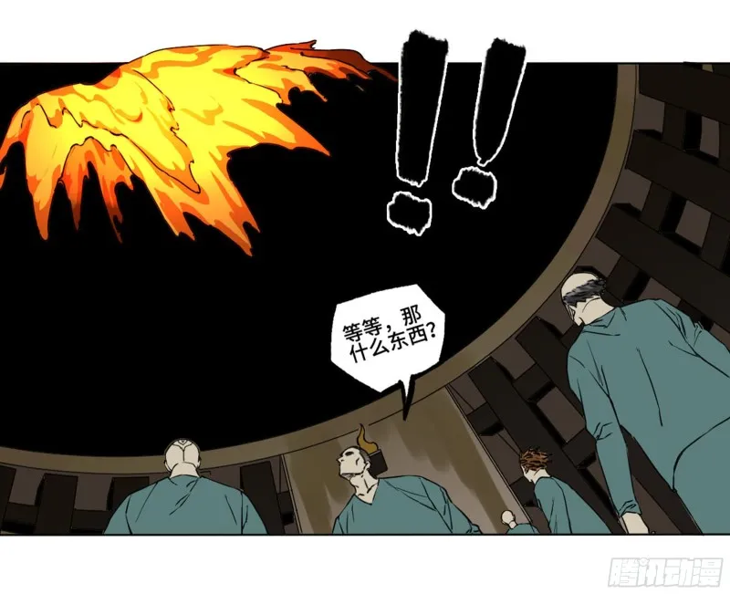第二卷116倾尽所有六 第49页
