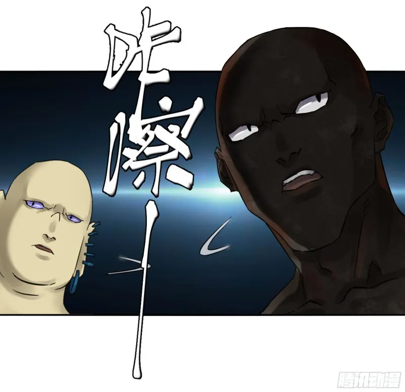 第二卷115倾尽所有五 第6页