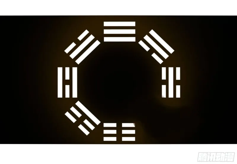 第二卷115倾尽所有五 第8页