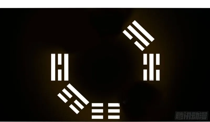 第二卷115倾尽所有五 第9页