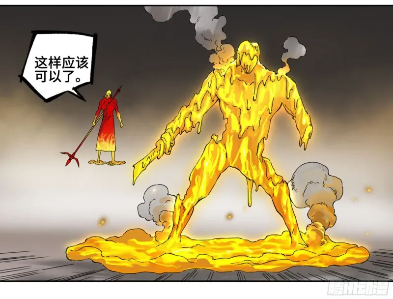 第二卷115倾尽所有五 第10页