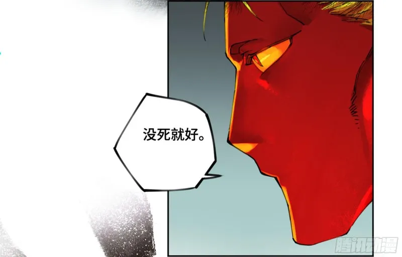 第二卷115倾尽所有五 第19页