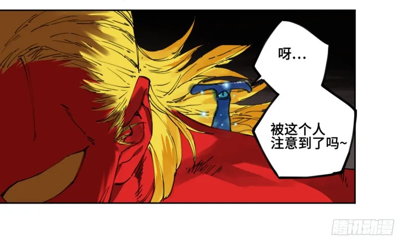 第二卷115倾尽所有五 第30页