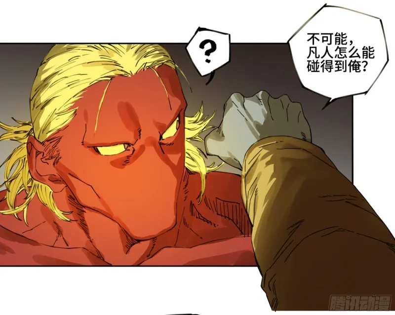 第二卷115倾尽所有五 第33页
