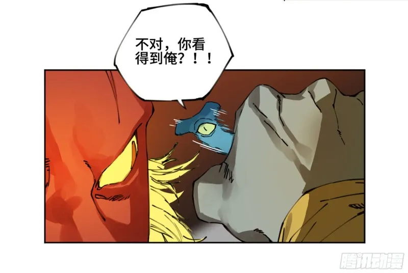 第二卷115倾尽所有五 第34页