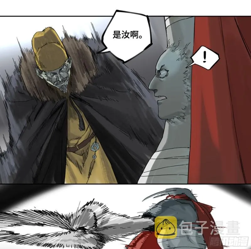第二卷114倾尽所有四 第14页