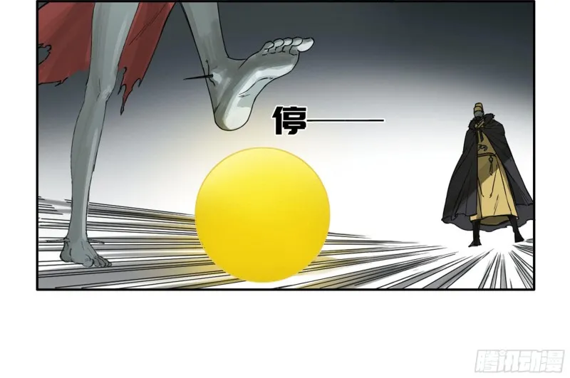 第二卷114倾尽所有四 第42页