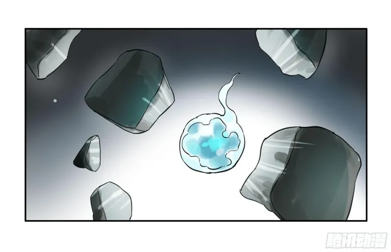 第二卷114倾尽所有四 第45页
