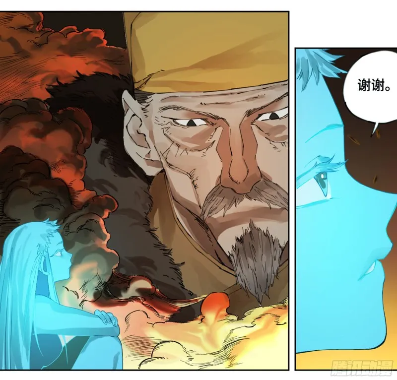 第二卷114倾尽所有四 第48页