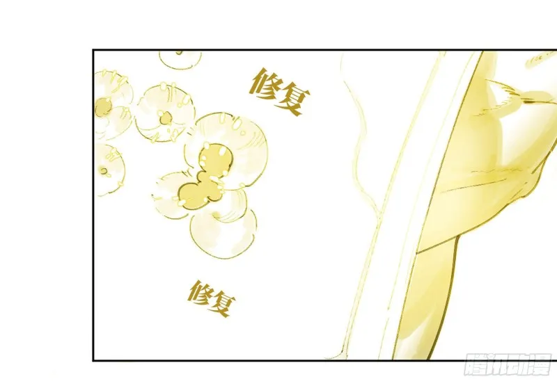 第二卷112倾尽所有二 第18页
