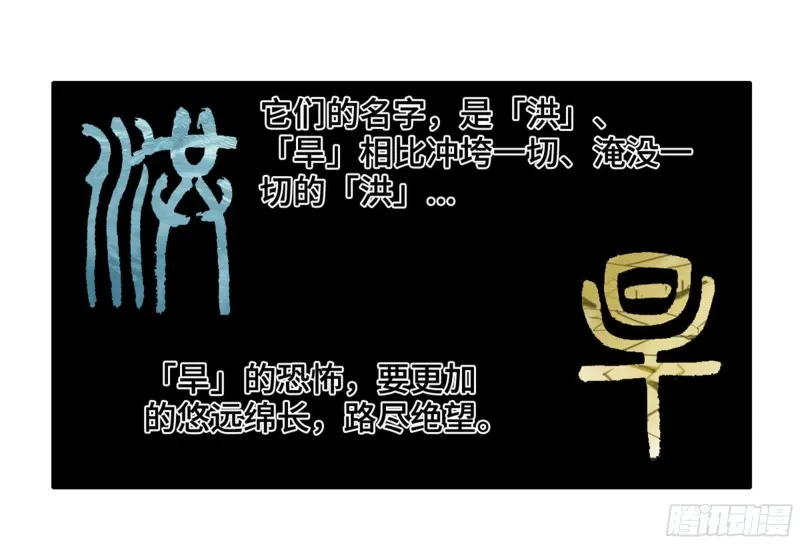 第二卷112倾尽所有二 第22页