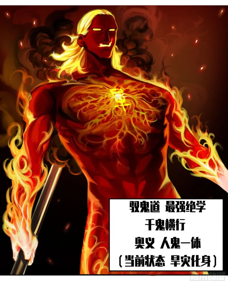 第二卷112倾尽所有二 第36页