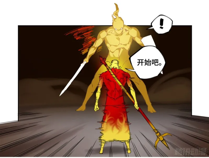 第二卷112倾尽所有二 第37页